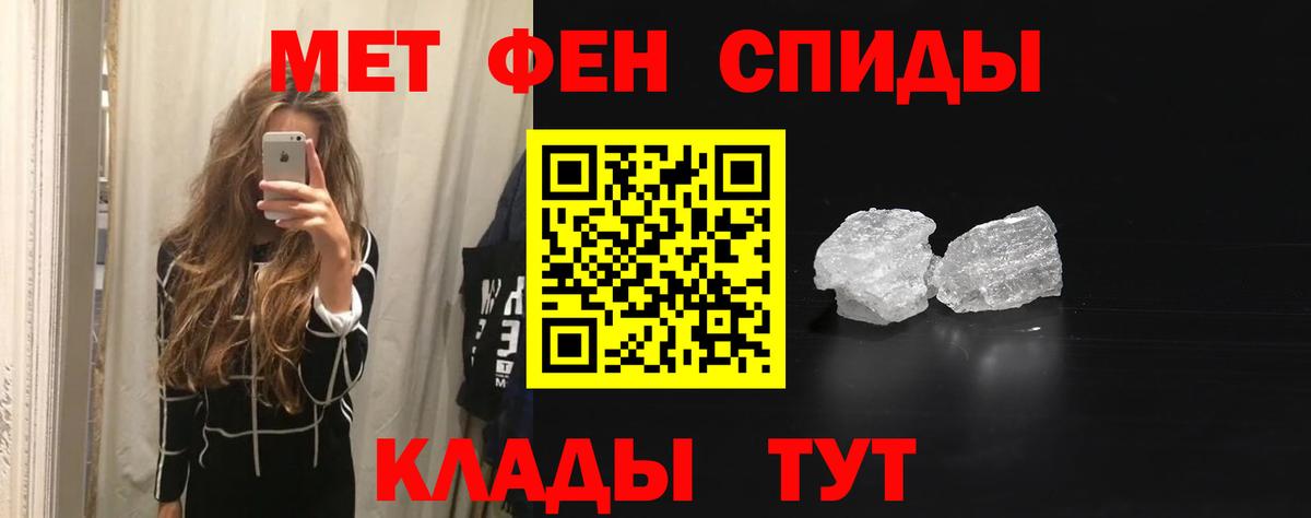 нарко площадка формула  omg онион  Киселёвск  Вход с VPN  АМФ  Амфетамин Розовый 