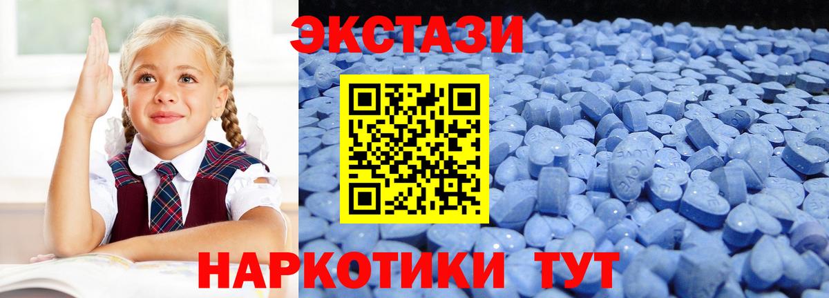 Киселёвск  Ecstasy 99%  Вход с VPN 