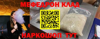 твердый Краснокаменск