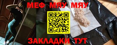 COCAINE Краснознаменск