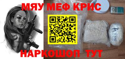 COCAINE Краснознаменск