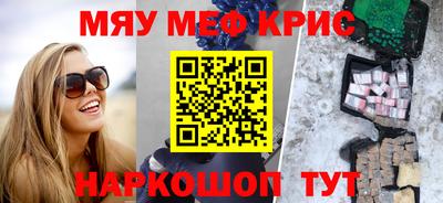 COCAINE Краснознаменск