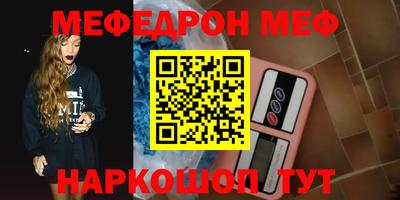 спиды Краснодар