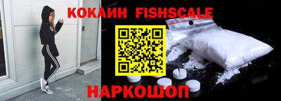 COCAINE Краснознаменск