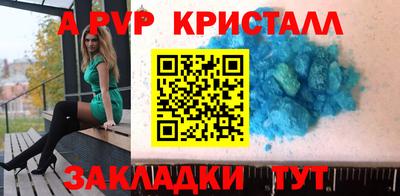 твердый Краснокаменск
