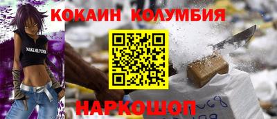 твердый Краснокаменск