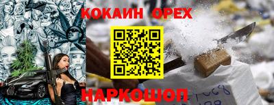 спиды Краснодар