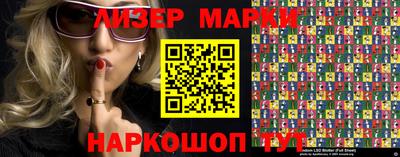 спиды Краснодар