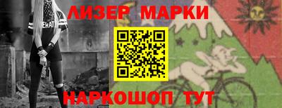 спиды Краснодар
