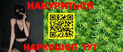 COCAINE Краснознаменск