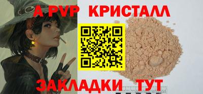 спиды Краснодар