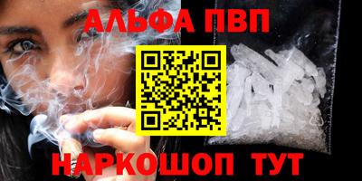COCAINE Краснознаменск