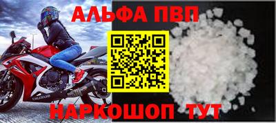 спиды Краснодар