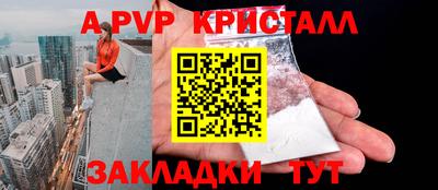 твердый Краснокаменск