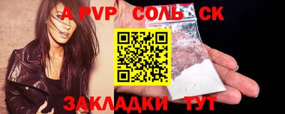 спиды Краснодар