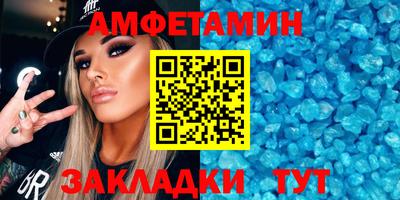 спиды Краснодар