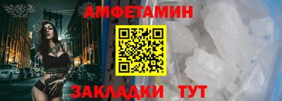 спиды Краснодар