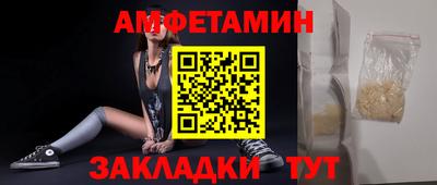 спиды Краснодар