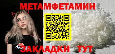 спиды Краснодар