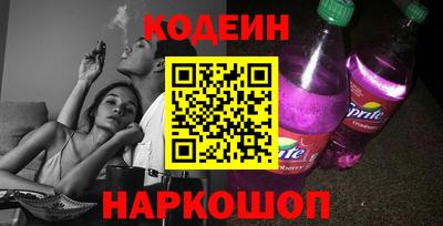COCAINE Краснознаменск