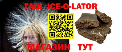 спиды Краснодар