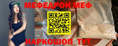 спиды Краснодар