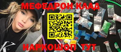 твердый Краснокаменск
