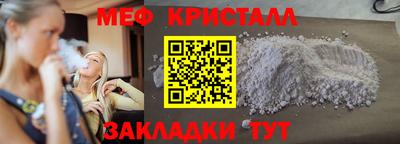 твердый Краснокаменск