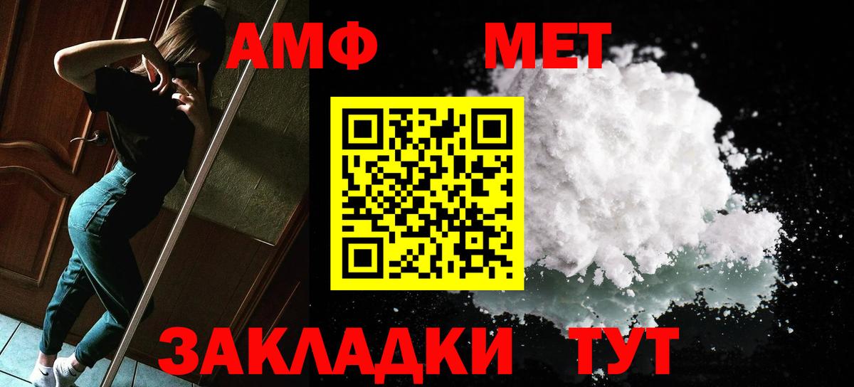 Первитин Декстрометамфетамин 99.9%  Вход с VPN  Киселёвск  Первитин Декстрометамфетамин 99.9% 