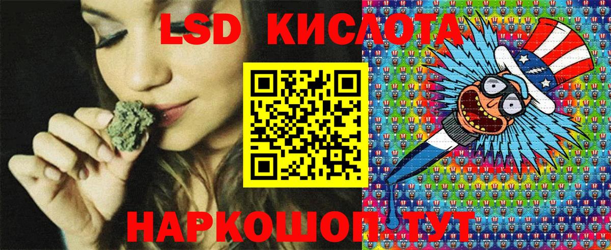 Киселёвск  как найти   Вход с VPN  Марки 25I-NBOMe 1,5мг 
