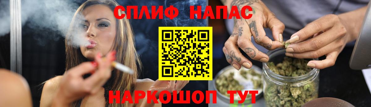 Киселёвск  Марихуана конопля  Вход с VPN  Марихуана тримм 