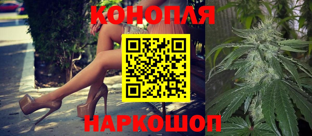 Бошки марихуана AK-47 Киселёвск